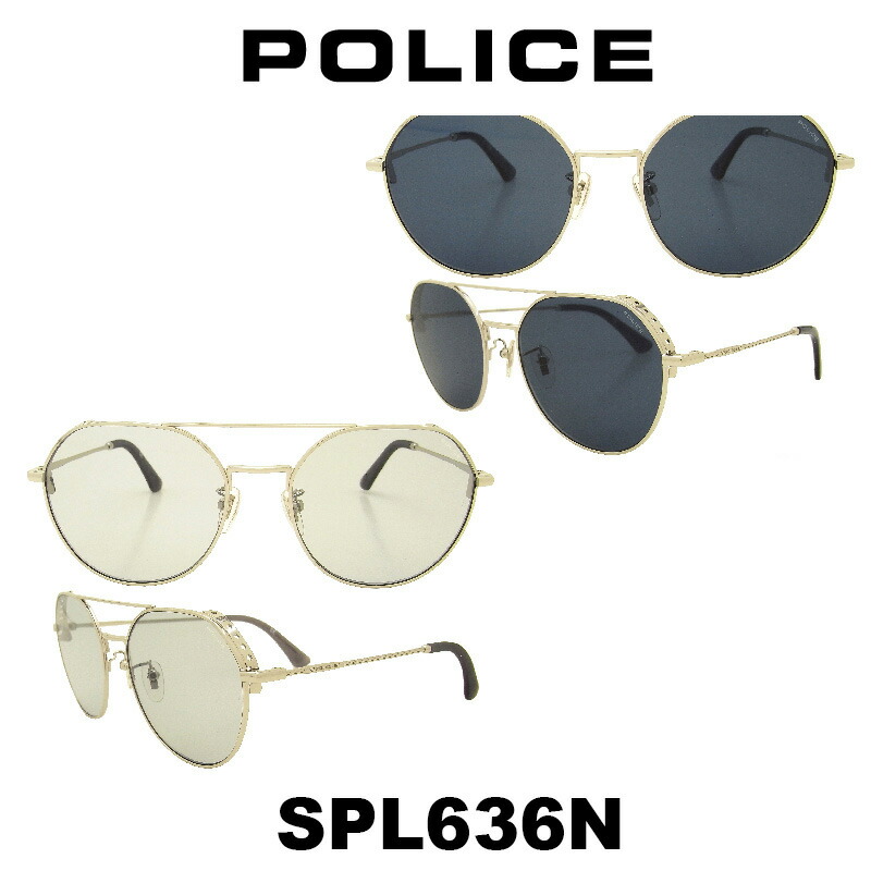 新版 楽天市場 Police ポリス サングラス グローバルモデル Spl636n カラー 579 579x メガネ サングラスのプラネット 即発送可能 Www Megamindonline Com