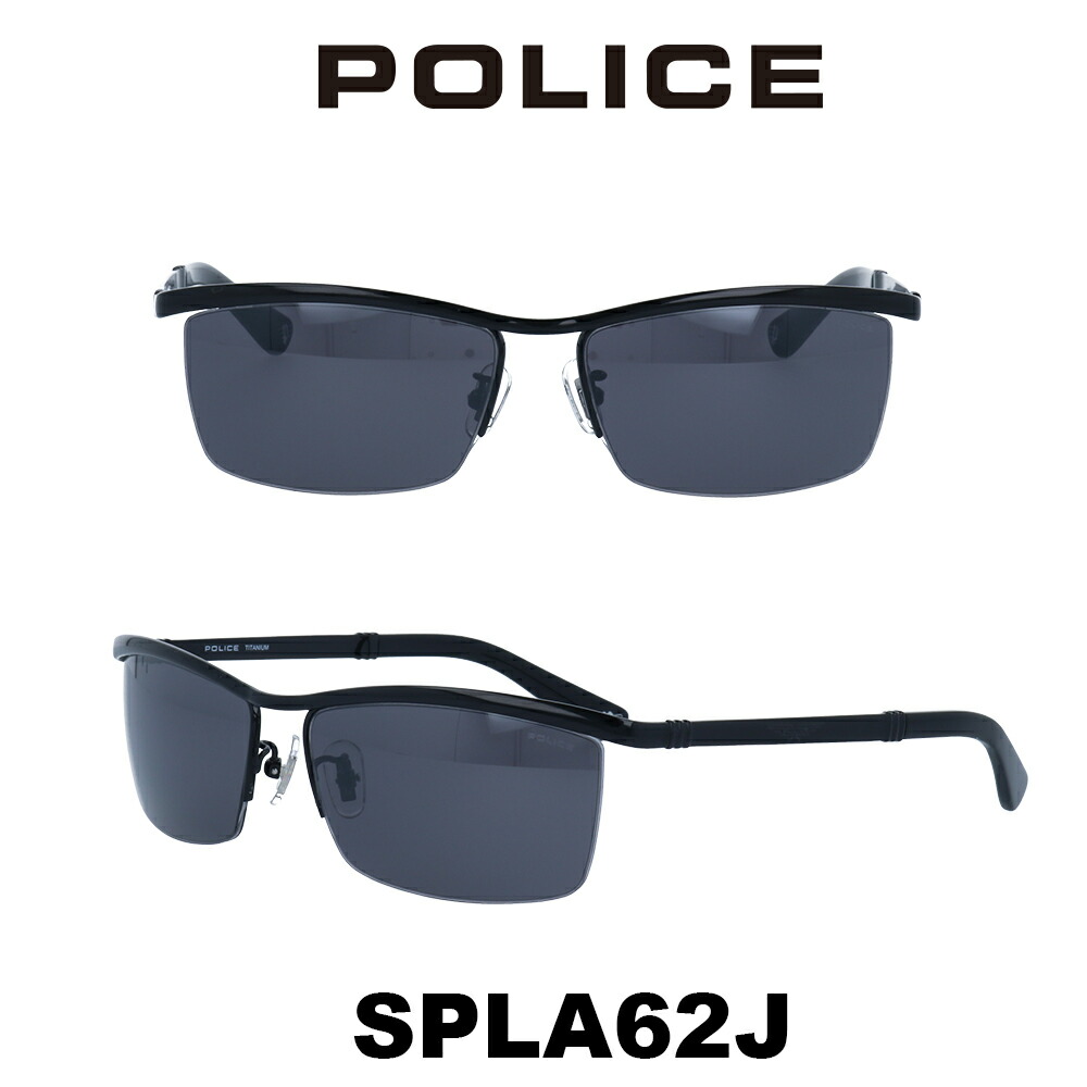 高い素材 楽天市場 Police ポリス サングラス Japanモデル Spla62j 530m シャイニーブラック ブラックミラー メガネ サングラスのプラネット 海外輸入 Www Consulacam Marseille Fr