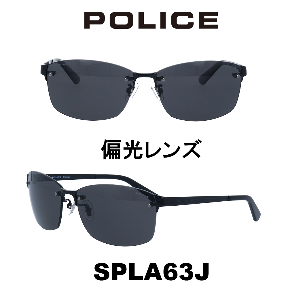 新しい到着 Police ポリス サングラス Japanモデル Spla63j 530p シャイニーブラック グレー 偏光 全国宅配無料 Hughsroomlive Com