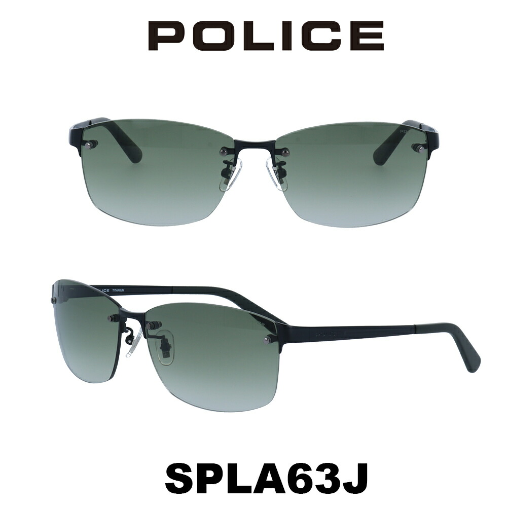【国内正規品】ポリス サングラス メンズ POLICE Japanモデル SPLA63J 531V マットブラック/ダークグリーングラデーション｜メガネ・サングラスのプラネット