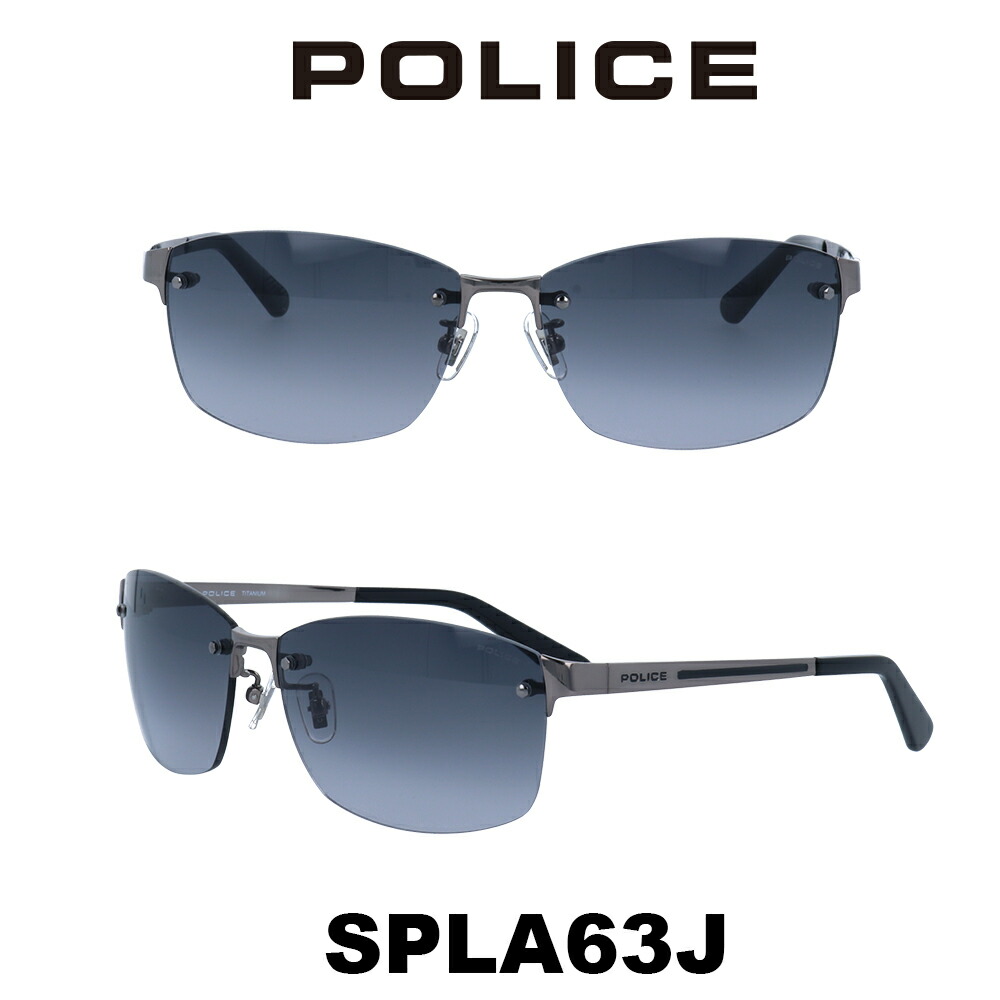 送料無料 楽天市場 Police ポリス サングラス Japanモデル Spla63j 568s ガンメタル グレーグラデーション メガネ サングラスのプラネット 人気特価激安 Afro Ipsf Org 送料無料 楽天市場 Police ポリス サングラス Japanモデル Spla63j 568s ガンメタル グレーグラデーション メガネ サングラスのプラネット 人気特価激安 Afro Ipsf Org