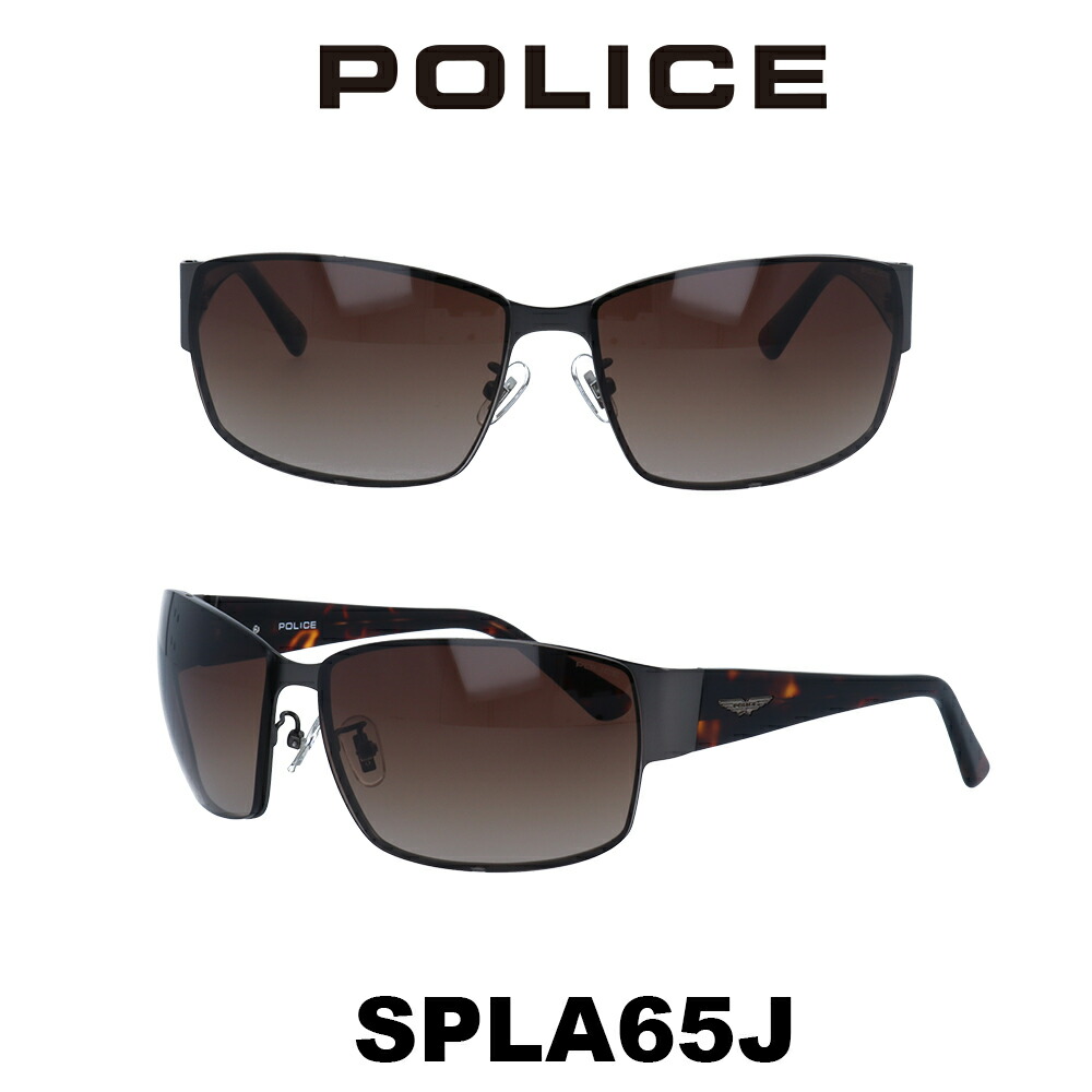 【国内正規品】ポリス サングラス メンズ POLICE Japanモデル SPLA65J 627 マットガンメタル/ブラウングラデーション｜メガネ・サングラスのプラネット