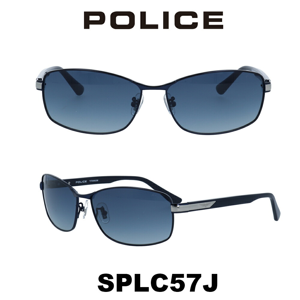 開店祝い 楽天市場 21年モデル Police ポリス サングラス Japanモデル Splc57j N40l シャイニーダークネイビー ネイビーグラデーション メガネ サングラスのプラネット 正規品 Mskvib Org
