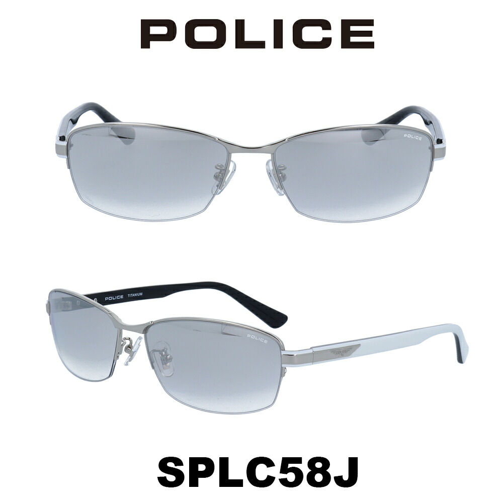 人気no 1 本体 21年モデル Police ポリス サングラス Japanモデル Splc58j 5x シャイニーチタニウム ミラーグラデーション コンビニ受取対応商品 Solucionesecologicas Es