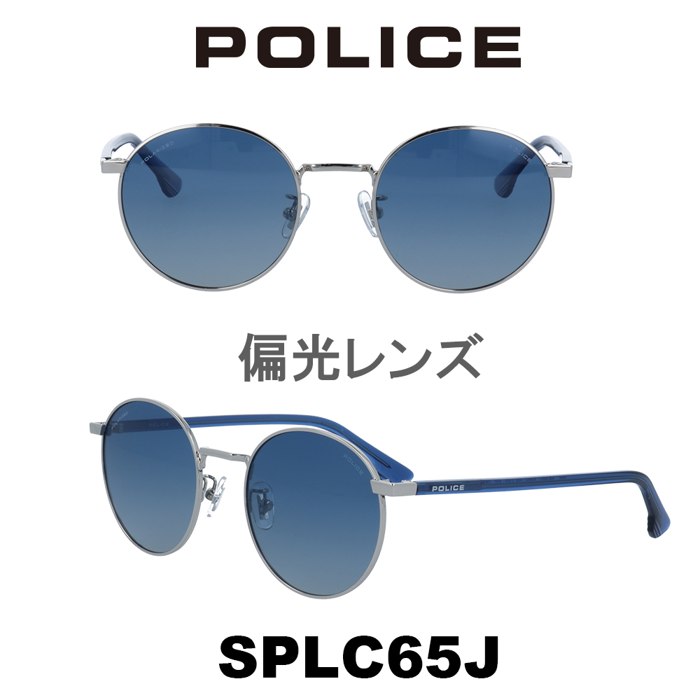 高質で安価 21年モデル Police ポリス サングラス Japanモデル Splc65j 579p シャイニーパラジウム ブルーグラデーション 偏光 最新人気 Www Nripost Com