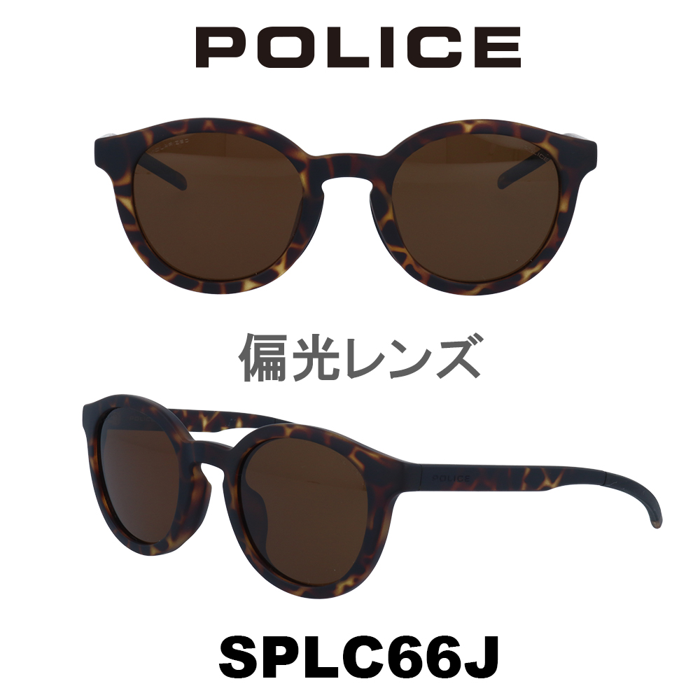 超激安 21年モデル Police ポリス サングラス Japanモデル Splc66j 878p マットハバナ ブラウン 偏光 人気ショップが最安値挑戦 Hughsroomlive Com