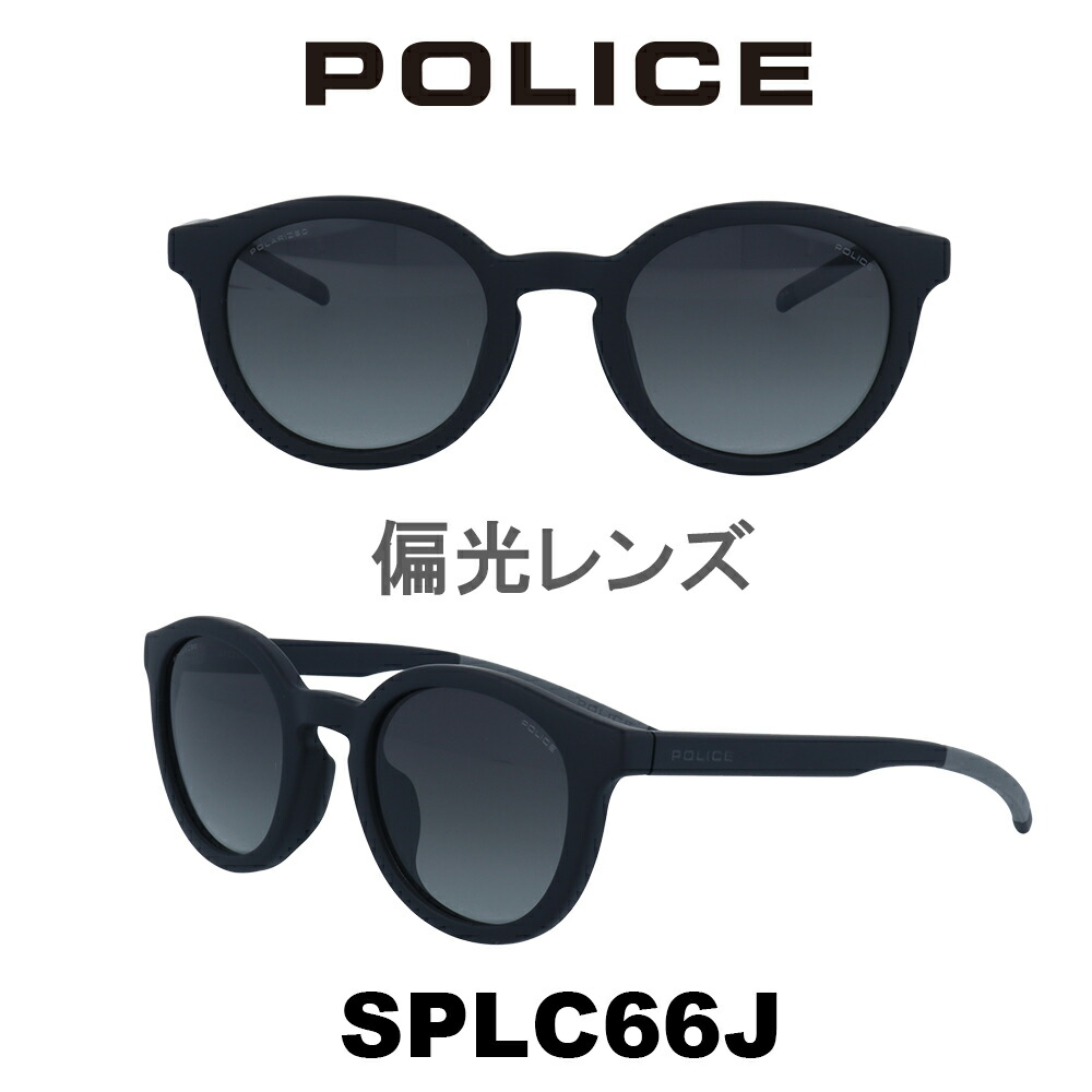 全国組立設置無料 21年モデル Police ポリス サングラス Japanモデル Splc66j U28p マットブラック グレーグラデーション 偏光 日本最大級 Timesofbahrain Com