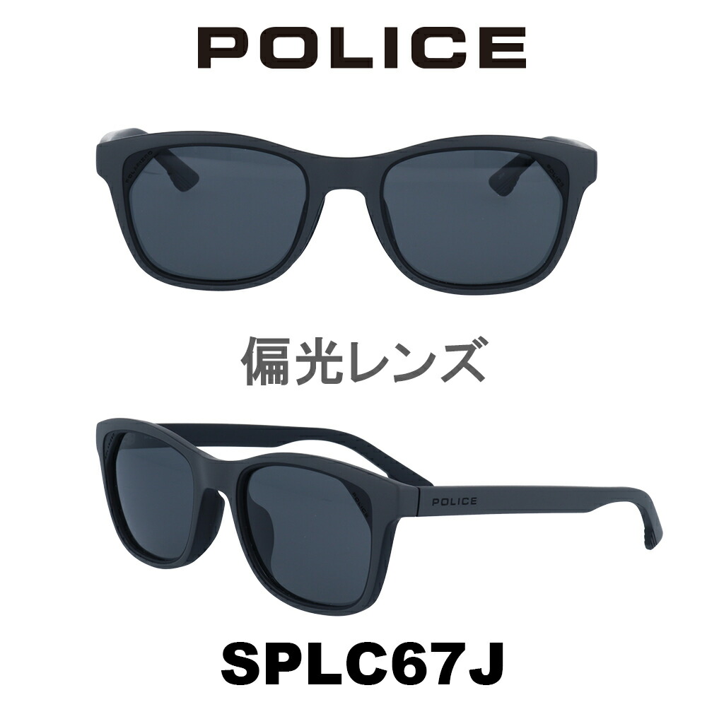 驚きの安さ 楽天市場 21年モデル Police ポリス サングラス Japanモデル Splc67j R43p マットグレー マットブラック ブラック 偏光 メガネ サングラスのプラネット 残りわずか I Food Ae