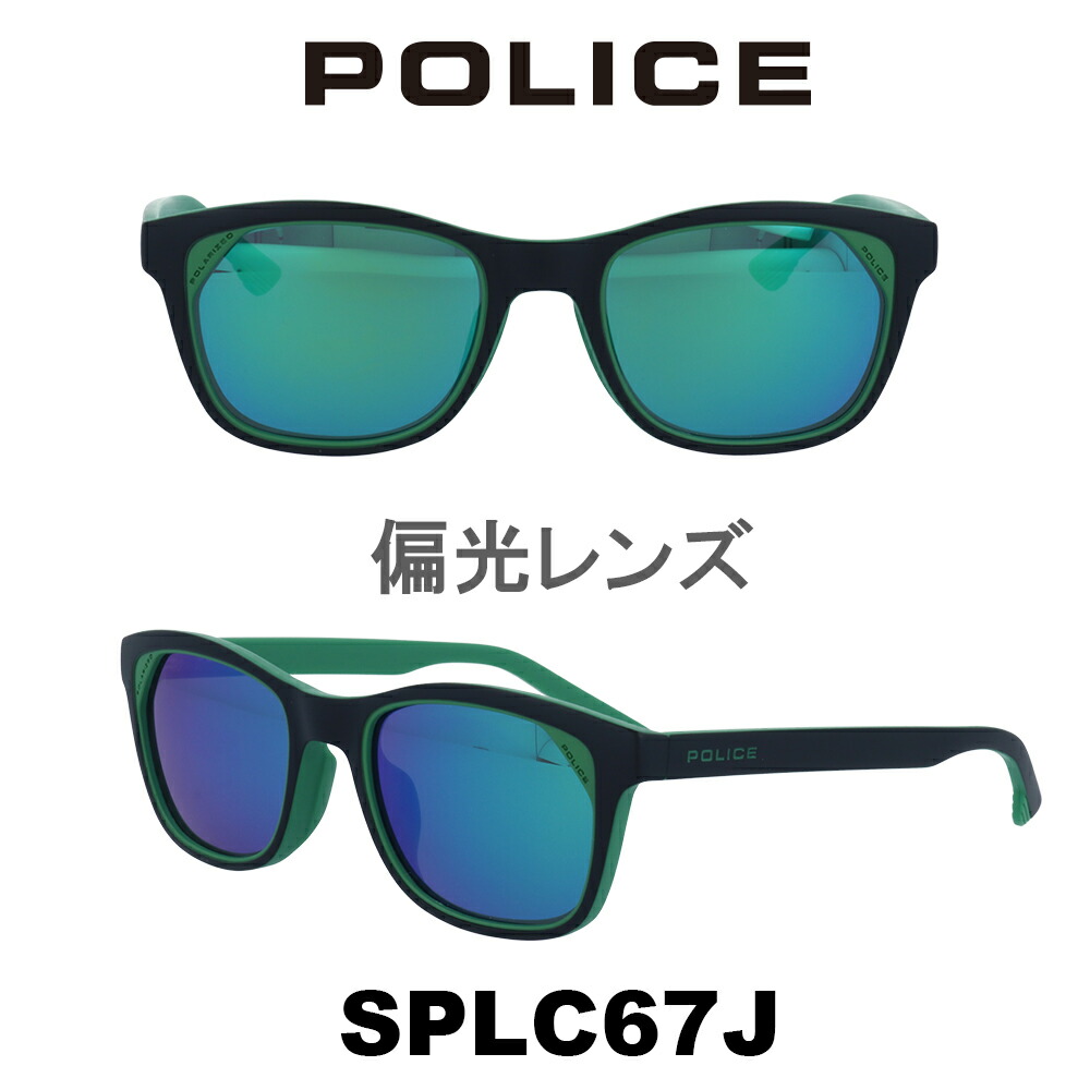 【国内正規品】ポリス サングラス メンズ POLICE Japanモデル SPLC67J U28P マットブラック・マットグリーン/グリーン(偏光)