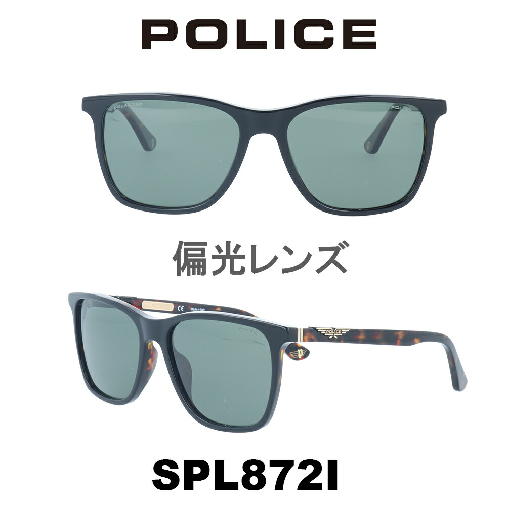 楽天市場】【国内正規品】ポリス サングラス メンズ 2022年モデル POLICE グローバルモデル SPL872I-700 スモーク/ブラック :  メガネ・サングラスのプラネット