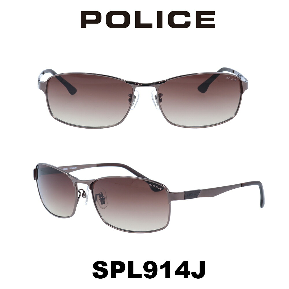 楽天市場】【国内正規品】ポリス サングラス メンズ POLICE
