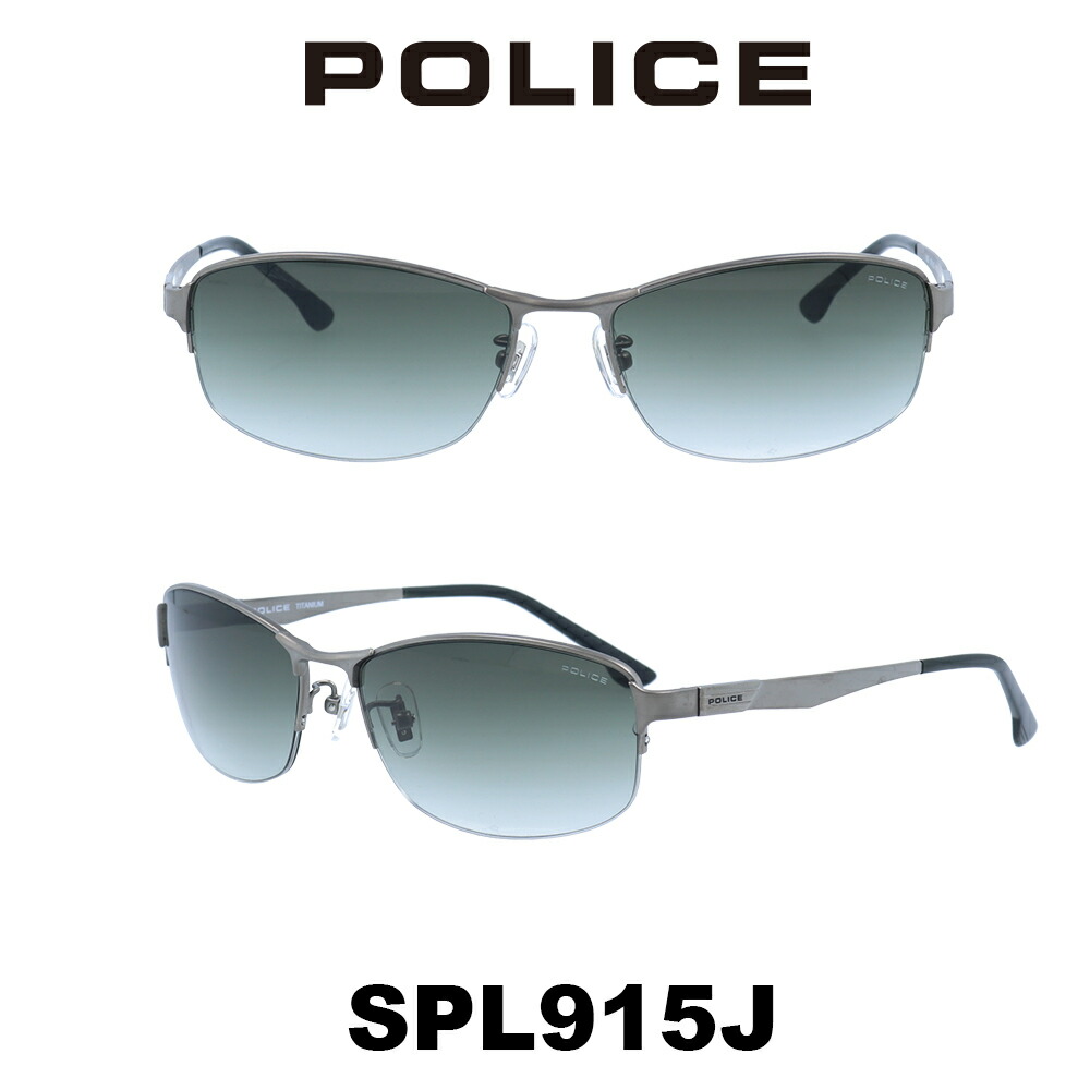 ポリス サングラス Japanモデル Police Spl915j 627v グリーングラデーション マットガンメタル メンズ まとめ買い特価 メンズ ポリス サングラス Japanモデル Police Spl915j 627v グリーングラデーション マットガンメタル メンズ まとめ買い特価 メンズ