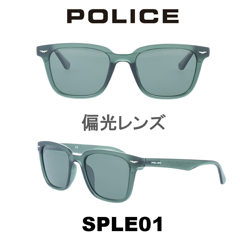 【国内正規品】ポリス サングラス メンズ POLICE グローバルモデル SPLE01-W05P グリーン(偏光)/マット・クリアグリーン