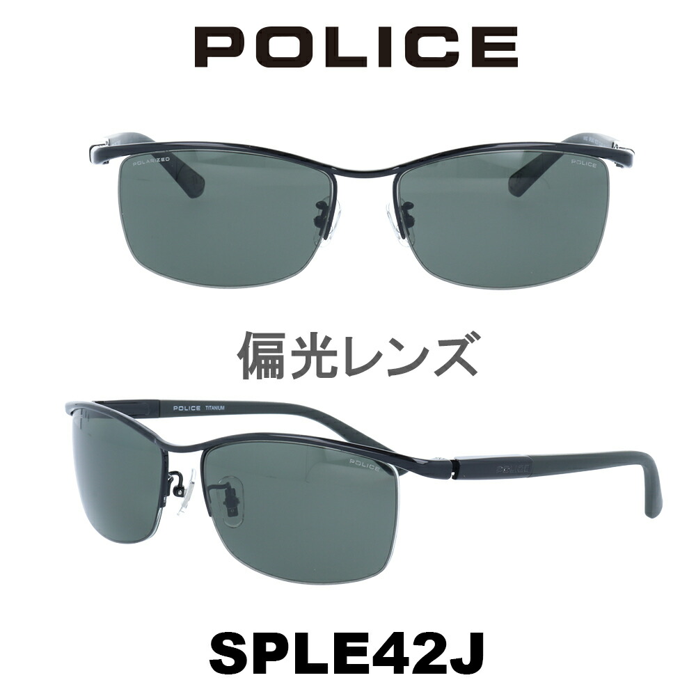 楽天市場】【国内正規品】ポリス サングラス メンズ 2022年モデル POLICE グローバルモデル SPL872I-700 スモーク/ブラック :  メガネ・サングラスのプラネット