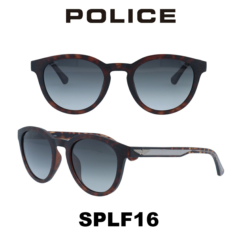 ポリス サングラス メンズ POLICE SPLF16-Q72P 偏光グレーグラデーション/ハバナ