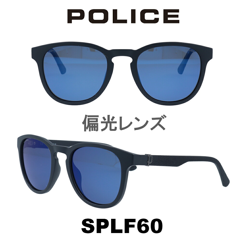 警察当局 黒眼鏡 メンズ POLICE SPLF60-U28P 偏光青碧鏡鑑/引っ敷き黒いこと  偏光水晶体