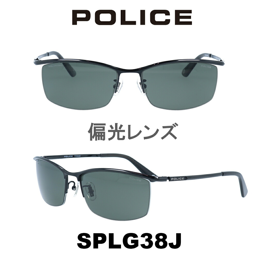 楽天市場】ポリス SPLE46J 383P 47 サングラス POLICE IDOL アイドル