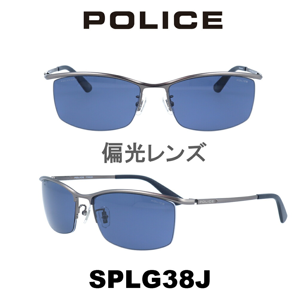 楽天市場】ポリス SPLE46J 383P 47 サングラス POLICE IDOL アイドル