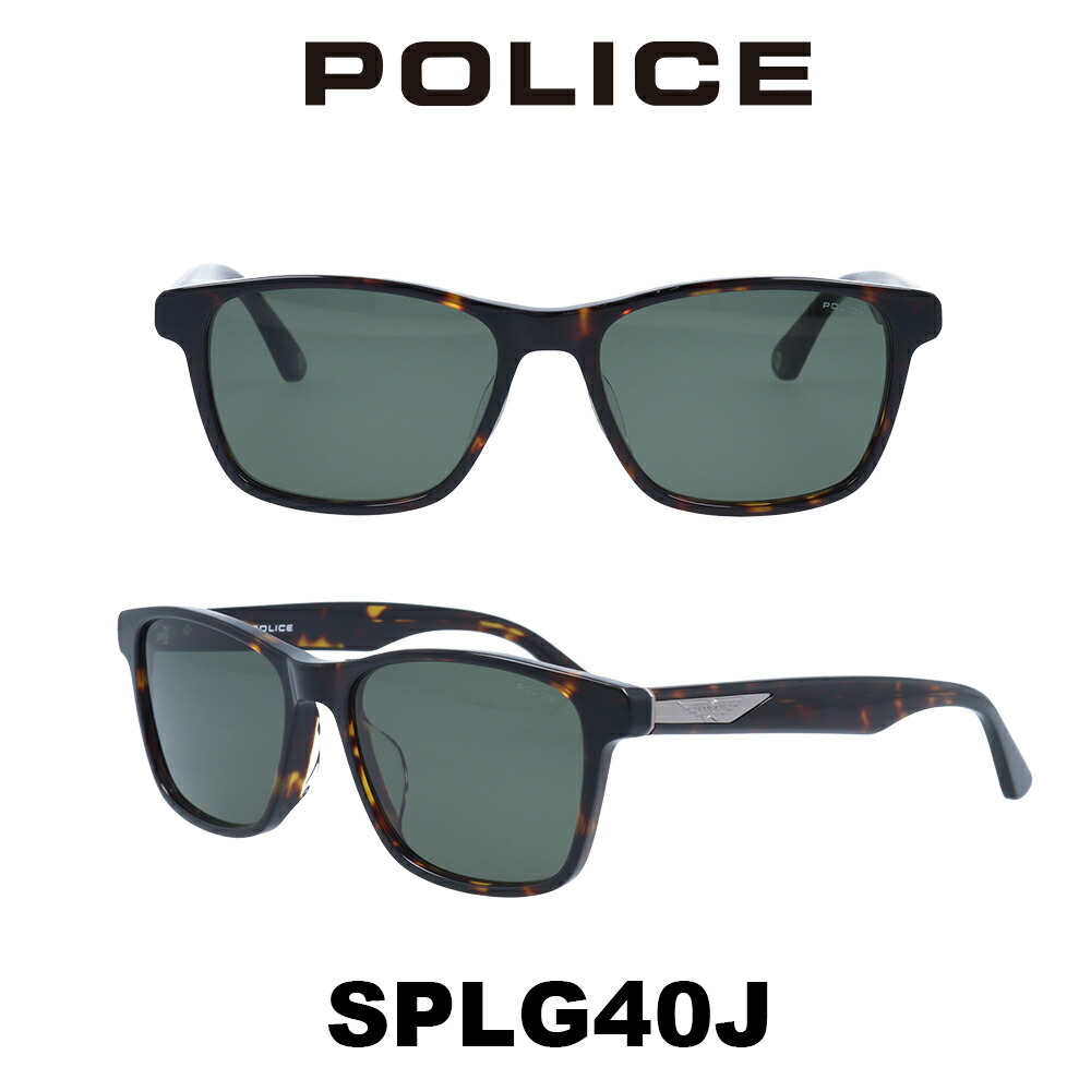 ポリス サングラス メンズ POLICE Japanモデル SPLG40J-710 グリーン/シャイニーハバナ 11,858円