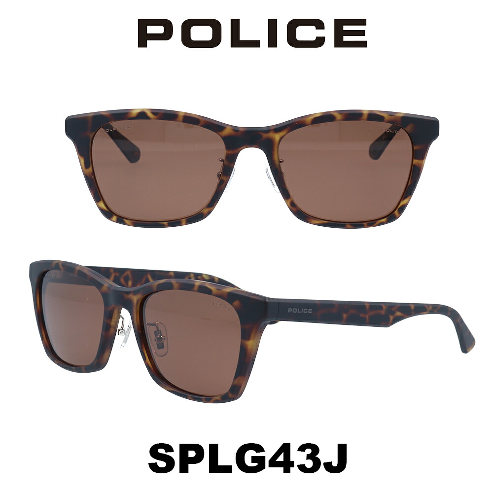 警察当局 黒眼鏡 メンズ POLICE Japan青写真 SPLG43J-878P 偏光赤銅色/引っ敷きハバナ