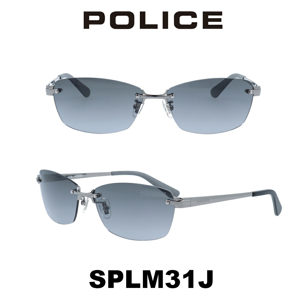 POLICE ポリスサングラス SPLM31J 568N (シャイニーガンメタル/ライトグレーグラデーション) 男性　メンズサングラス　UVカット　丈夫で軽量、耐久性に優れたチタン製　アウトドア　ファッション