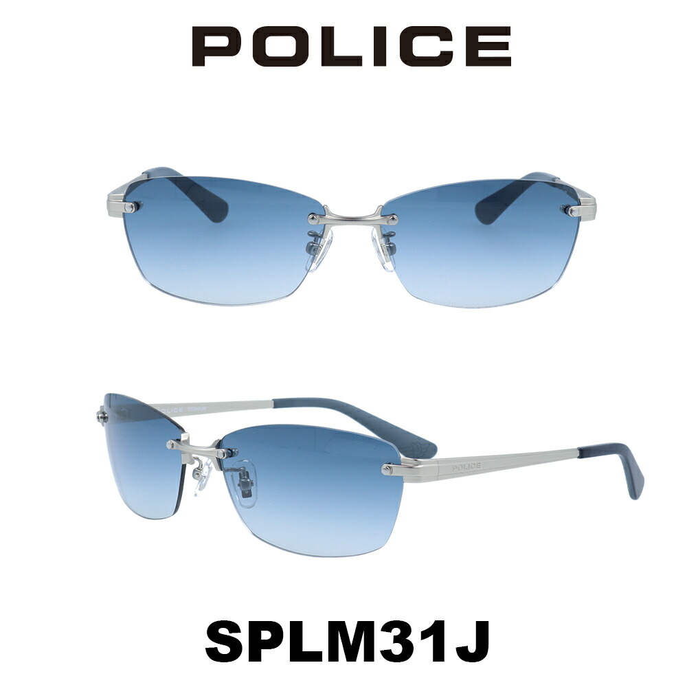 楽天市場】POLICE ポリスサングラス SPLM31J 583X (シャイニー