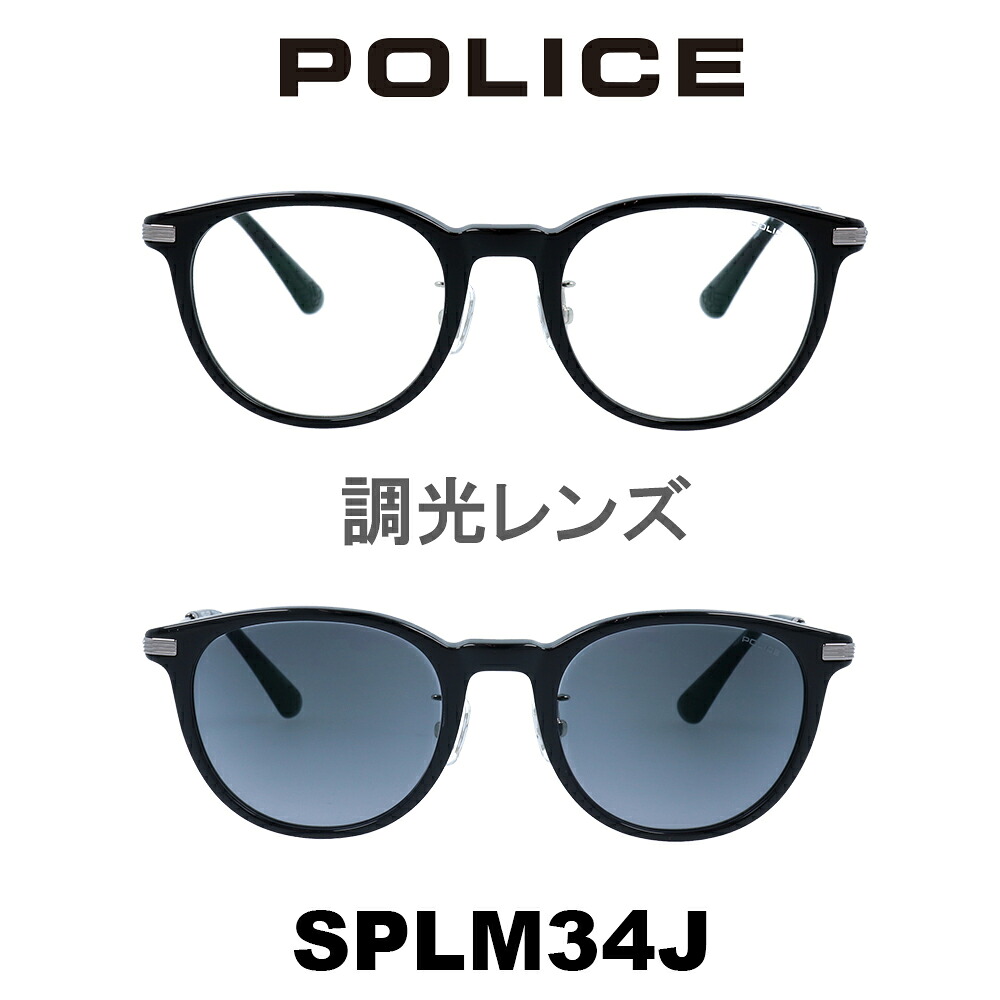 POLICE ポリスサングラス SPLM34J 700W (シャイニーブラック/グレー(調光)) ユニセックスデザイン UVカット アウトドア バネ性あるβチタンテンプル かけ心地が良い ボストンシェイプ ファッション性と機能性を兼ね添えたフレーム 調光レンズ|メガネ・サングラスのプラネット