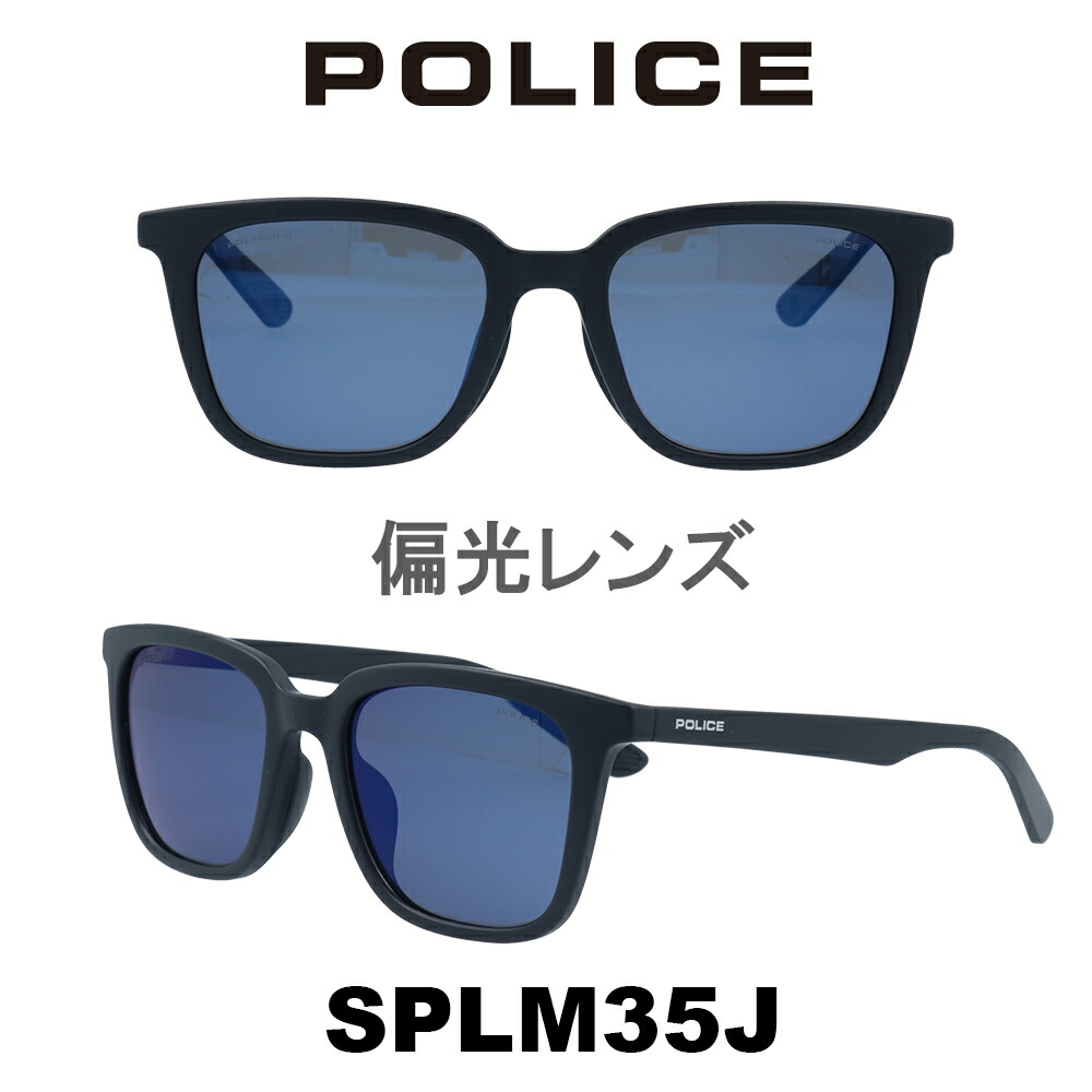 ポリス　POLICE サングラス　色付き　メガネ　茶色　SPLG37J 楽天市場】サングラス ポリス POLICE splg37j 0568 スモーク