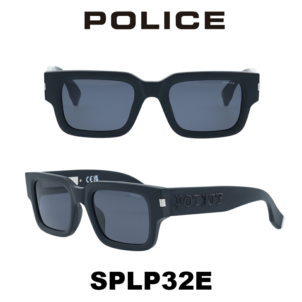 POLICE ポリス サングラス 国内正規品 SPLP32E メンズ ブランド 人気 おしゃれ UVカット ドライブ 運転 アウトドア 釣り 父の日 プレゼント ジャパンモデル アジアンフィット カッコいい 釣り ベッカム ミラーレンズ