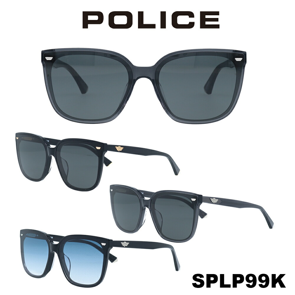 POLICE ポリス サングラス 国内正規品 SPLP99K メンズ ブランド 人気 おしゃれ UVカット ドライブ 運転 アウトドア 釣り 父の日 プレゼント ジャパンモデル アジアンフィット カッコいい 釣り ベッカム ミラーレンズ|メガネ・サングラスのプラネット
