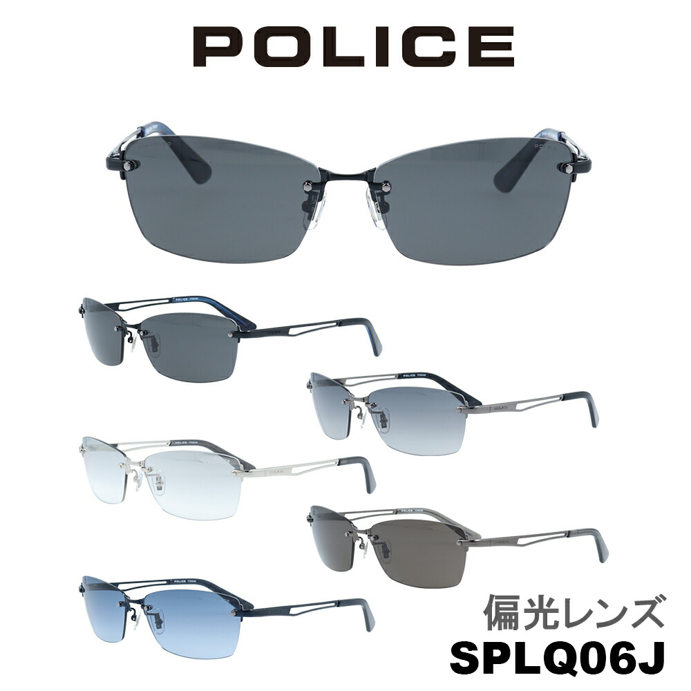 POLICE ポリス サングラス 国内正規品 SPLQ06J メンズ ブランド 人気 おしゃれ UVカット ドライブ 運転 アウトドア 釣り プレゼント ジャパンモデル アジアンフィット カッコいい 釣り ベッカム ミラーレンズ 偏光 レンズ
