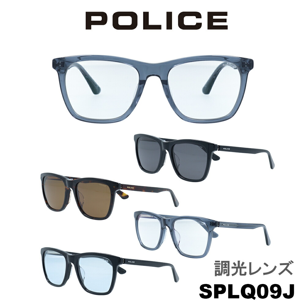 POLICE ポリス サングラス 国内正規品 SPLQ09J メンズ ブランド 人気 おしゃれ UVカット ドライブ 運転 アウトドア 釣り プレゼント ジャパンモデル アジアンフィット カッコいい 釣り ベッカム ミラーレンズ 調光 レンズ｜メガネ・サングラスのプラネット
