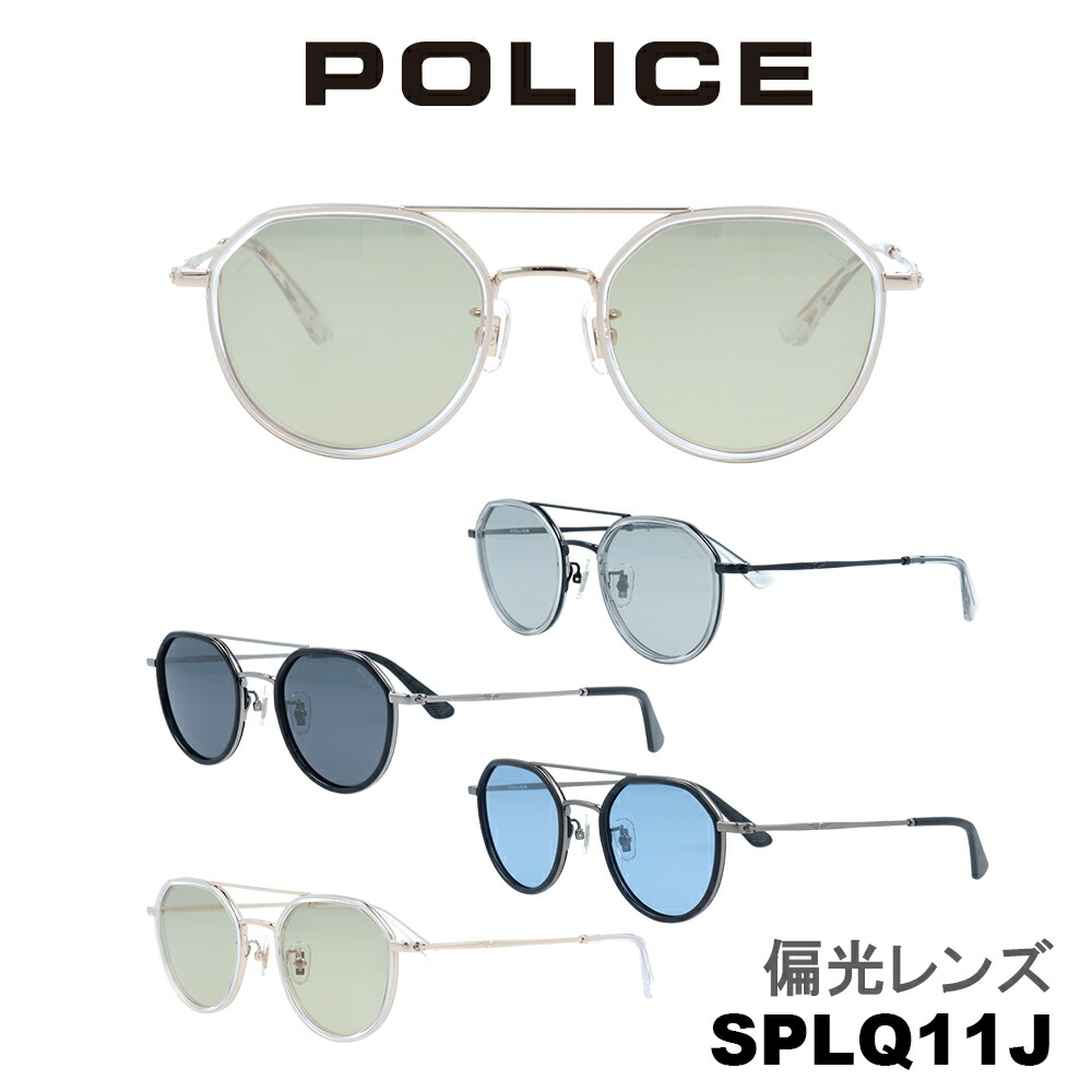 POLICE ポリス サングラス 国内正規品 SPLQ11J メンズ ブランド 人気 おしゃれ UVカット ドライブ 運転 アウトドア 釣り プレゼント ジャパンモデル アジアンフィット カッコいい 釣り ベッカム ミラーレンズ 偏光 レンズ