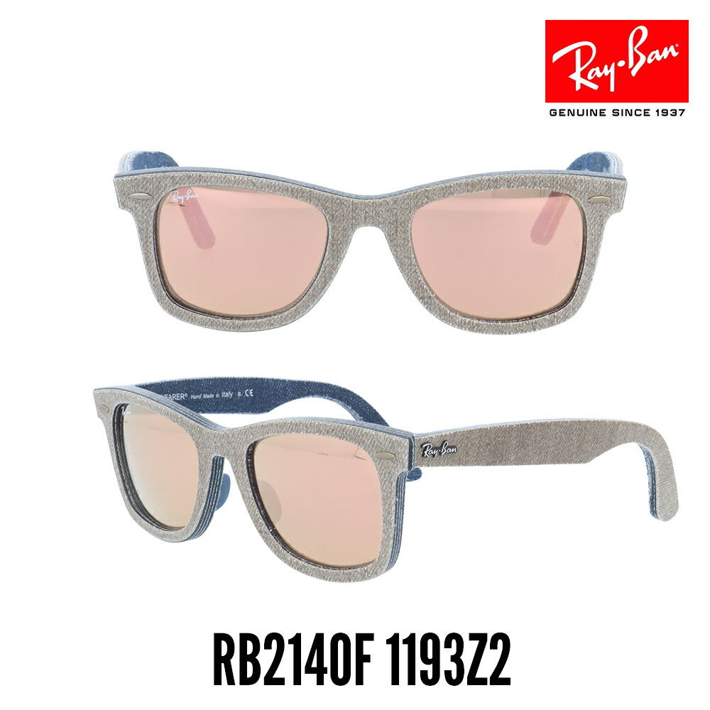 【メール便不可】 SALE★Ray Ban レイバン サングラス 　DENIM WAYFARER