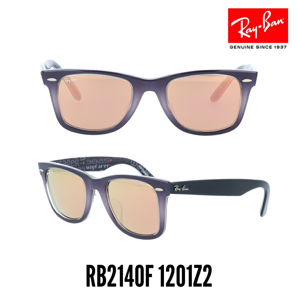 完璧 レイバン サングラス RayBan ウェイファーラー RB2140F-1201Z2