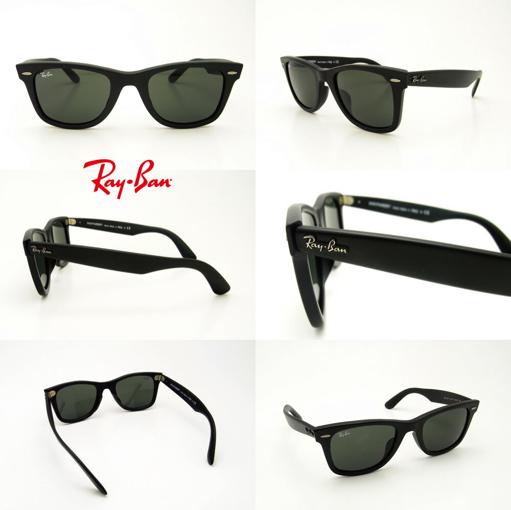 激安の新しく着き サングラス Rb2140f 901s Wayfarer ネオスクープ 52サイズ メーカー保証書付きrayban メーカー保証書付きrayban サングラス Uvカット レイバン サングラス ウェイファーラー メガネ レイバン Ray 国内正規品 長渕剛 レイバン マットブラック Ban 激安の新しく着き サングラス Rb2140f 901s Wayfarer ネオスクープ 52サイズ メーカー保証書付きrayban メーカー保証書付きrayban サングラス Uvカット レイバン サングラス ウェイファーラー メガネ レイバン Ray 国内正規品 長渕剛 レイバン マットブラック Ban
