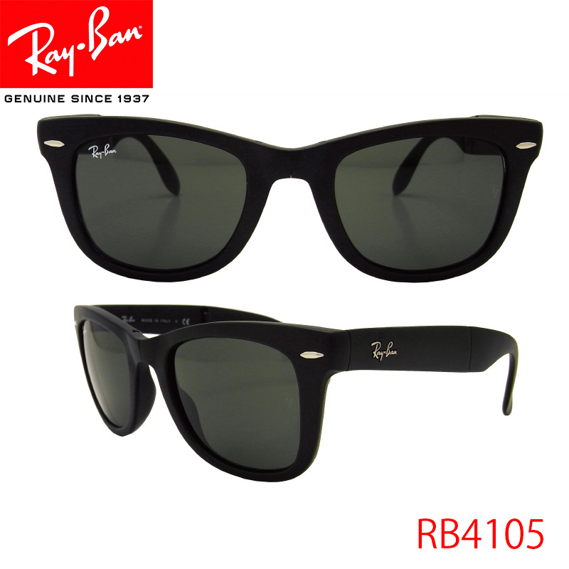 ray ban warranty number