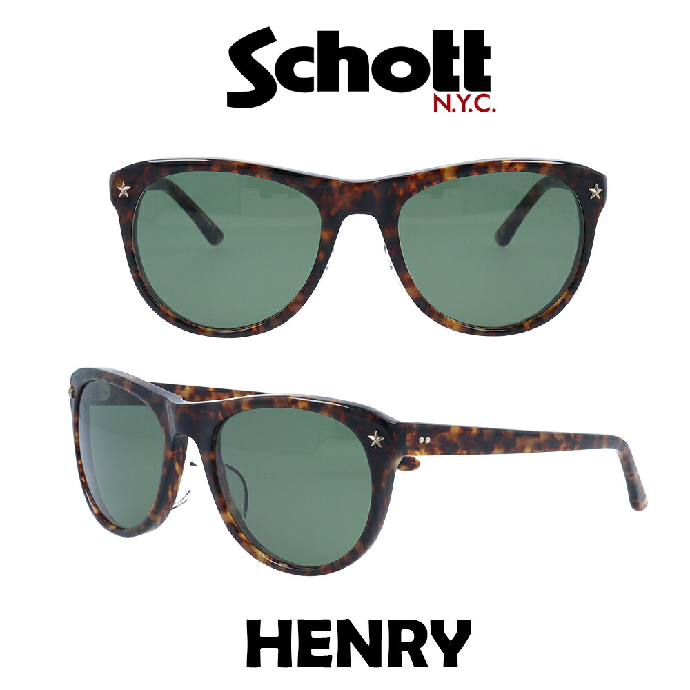Schott N.Y.C ショット サングラス カーマイン CARMINE SHT-HENRY-2 グリーン/ハバナ メンズ　レディース 革ジャンに合う｜メガネ・サングラスのプラネット
