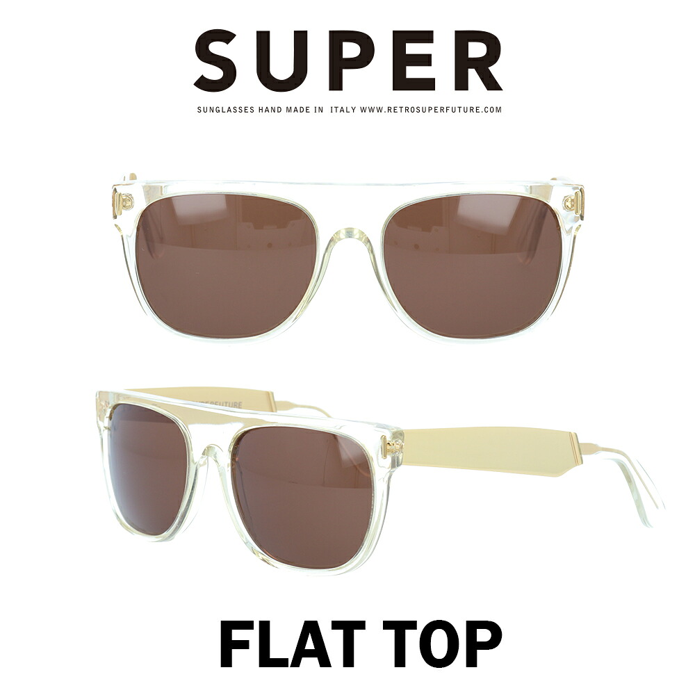 SUPER(スーパー) サングラス フラットトップ Flat Top 893 クリスタル/ゴールドメタル/ブラウン