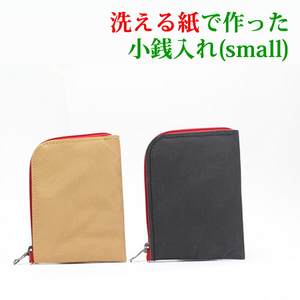 楽天市場】KIKKERLAND 【キッカーランド】 Lucky Beggar Wallet 紙