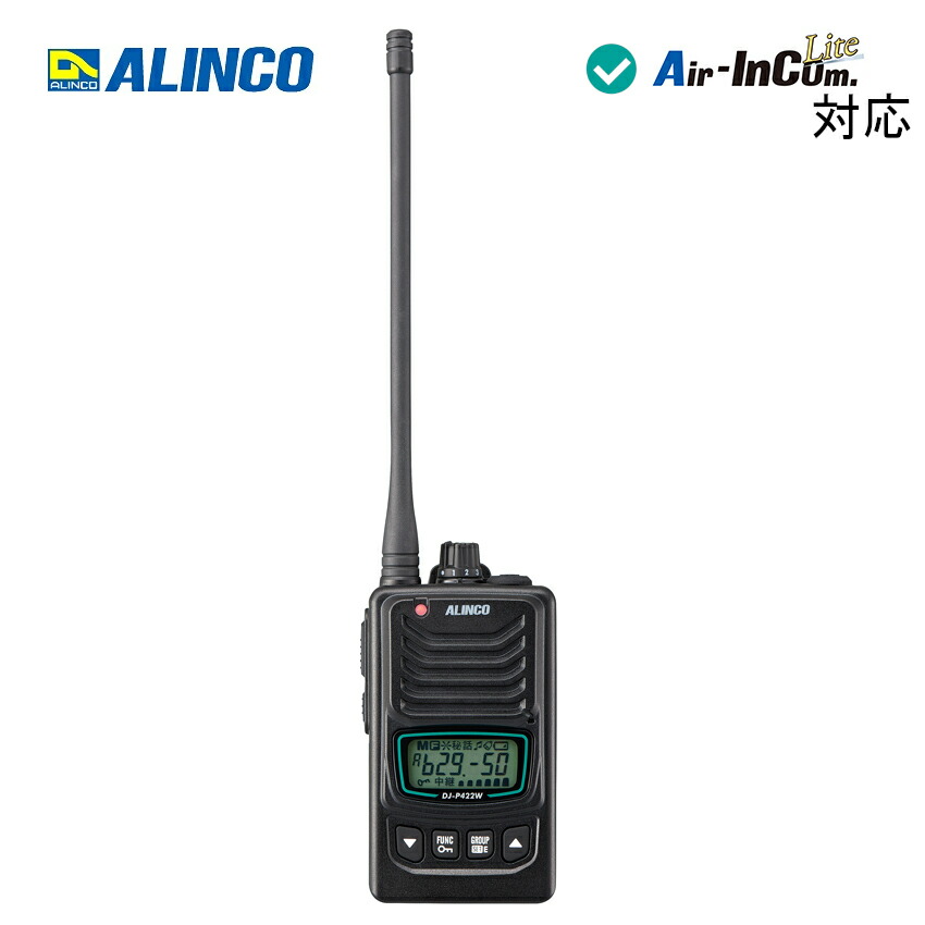 アルインコ DJ-P422WL ロング空中線 一種独特小ワット数トランシーバー 適用業務無線電話/ 無線電話繋ぎ合わせる中継ぎ相応う/代わり代わり電話を掛ける/エアインカムライト