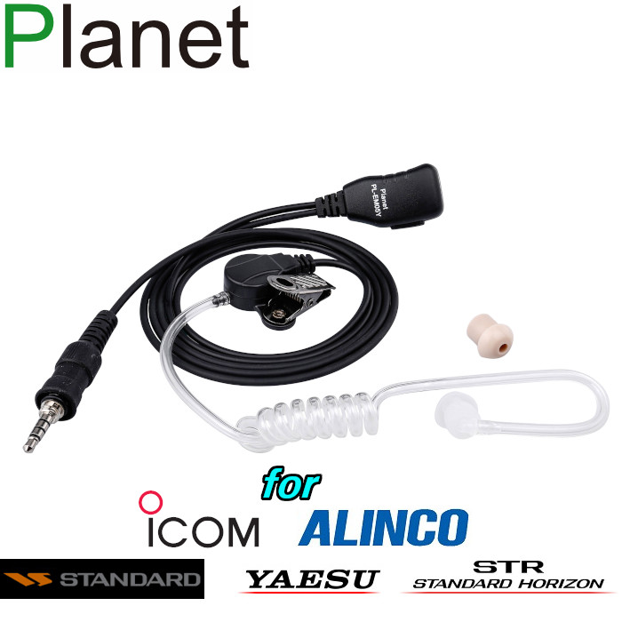 楽天市場】スタンダード MH-381A4B イヤホンマイク [YSプラグ] / 特定