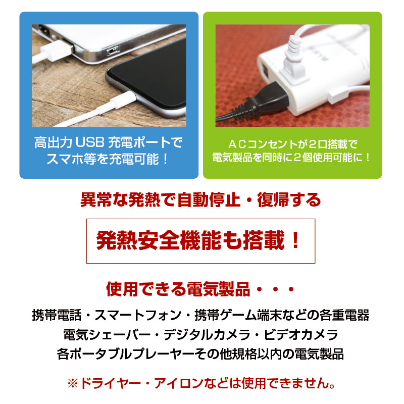 【スーツケース同時購入者価格】海外旅行用変圧器【全世界対応】【USB充電ポート付】今なら世界各国対応変換プラグ5個セットプレゼント付♪海外変圧器電源プラグ変換プラグ変換アダプタ海外旅行用変圧器機能【送料無料】※レンタルではございません。