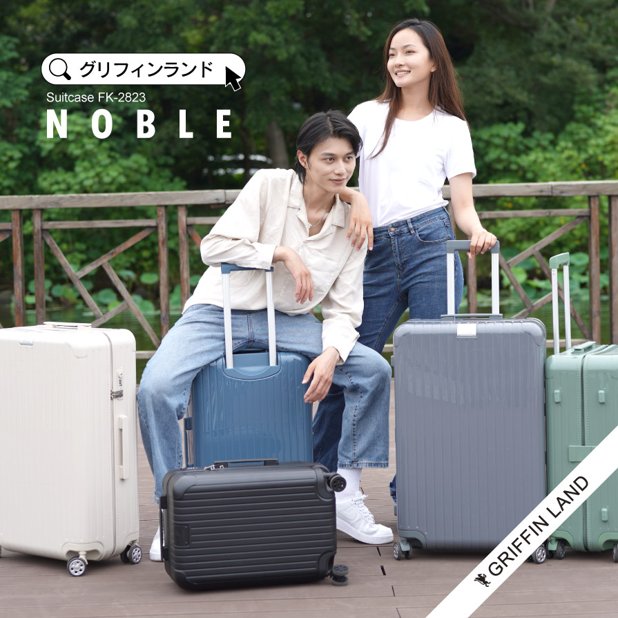 GRIFFINLAND スーツケース S/M/Lサイズ キャリーケース キャリーバッグ FK-2823 S M L 旅行カバン ファスナー 大型 安い 軽量 海外 国内 旅行 Go To Travel キャンペーン おすすめ かわいい 女子旅