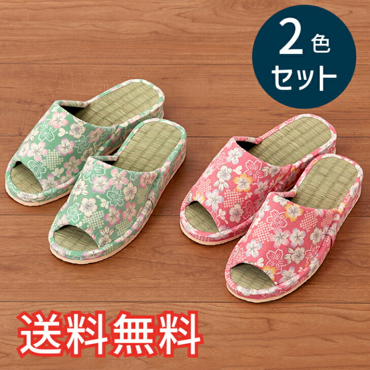 楽天市場】【送料無料】 ヒールアップ スリッパ ポップフラワー 2色