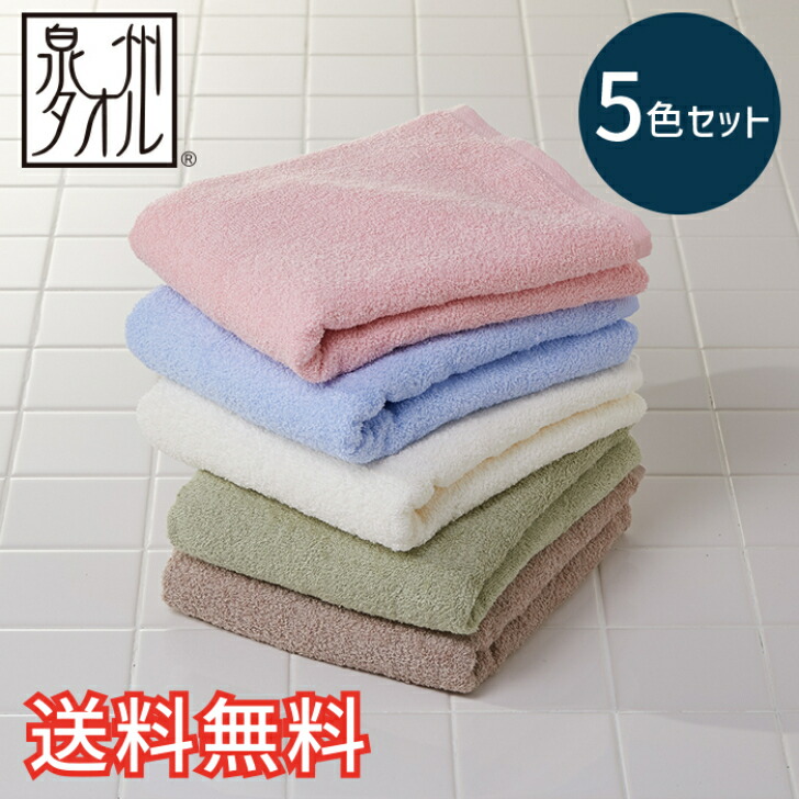 楽天市場】【送料無料】 今治産 フェイスタオル カラフルドット 2枚