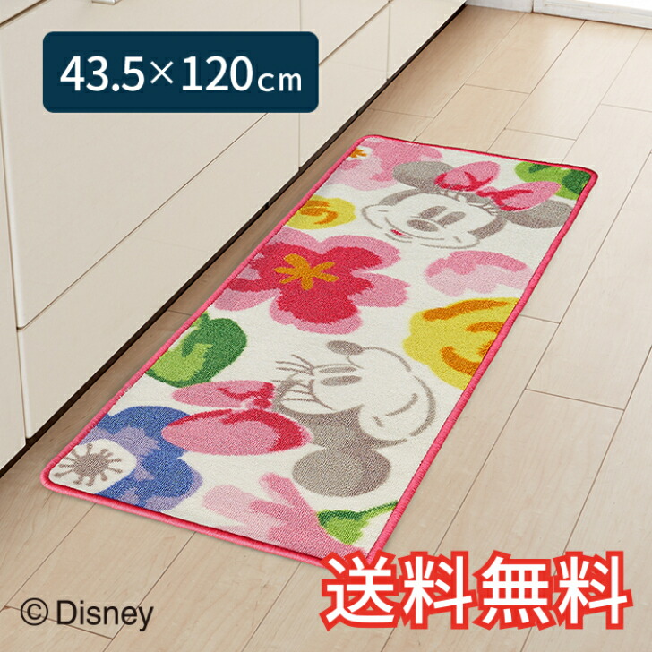 楽天市場】【送料無料】 ハローキティ パーティ柄 キッチンマット