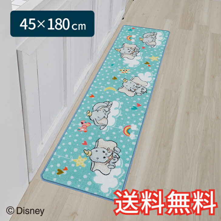 楽天市場】【送料無料】 ハローキティ パーティ柄 キッチンマット