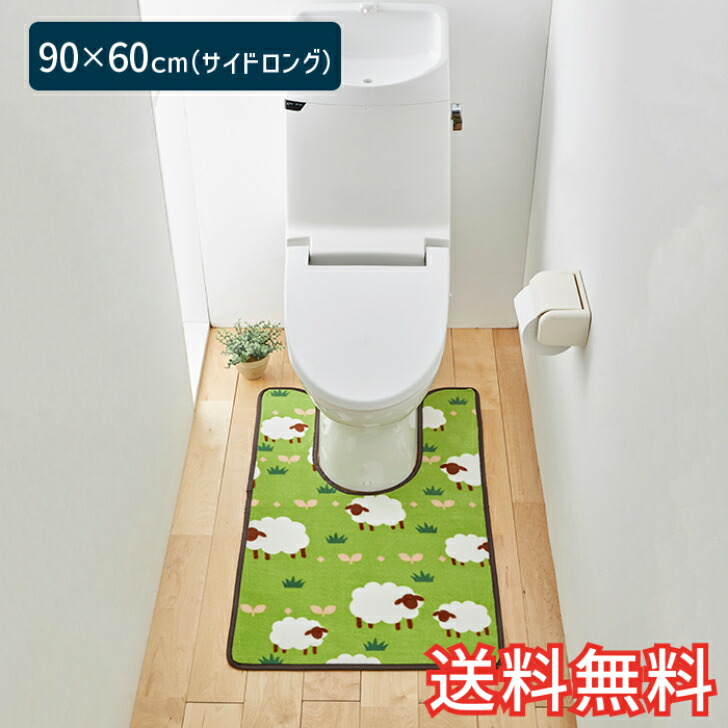 トイレ用品 myu myu 012041_cn001-ntz_01.jpg