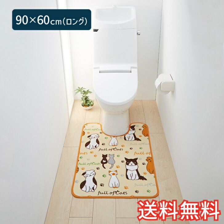 トイレマット キャッツ 1枚 90 60cm おしゃれ お祝い かわいい ねこ ギフト サンゴマイヤー プラン堂 プレゼント ベージュ ロング 動物 日用雑貨 猫 生活雑貨 公式の ロング